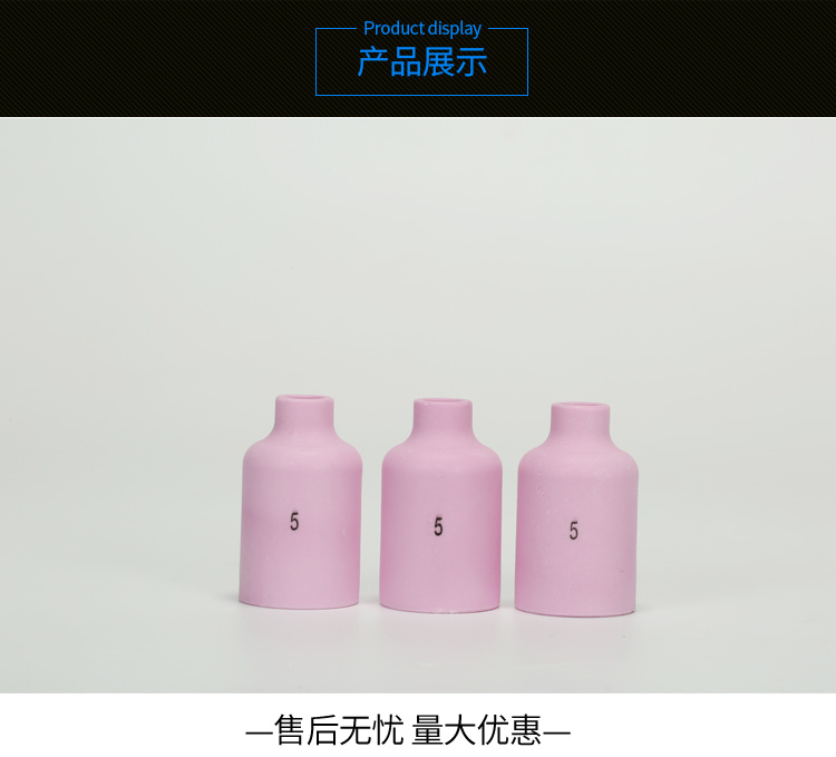 产品