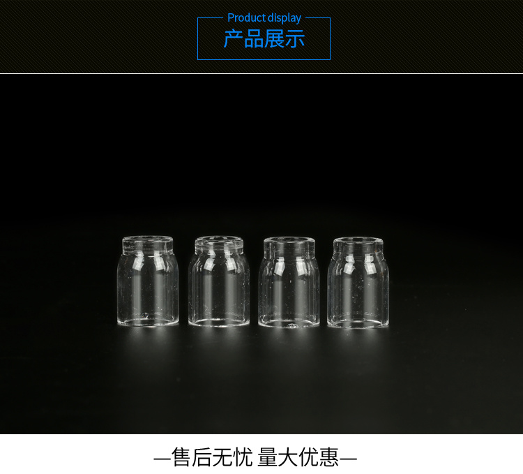 产品