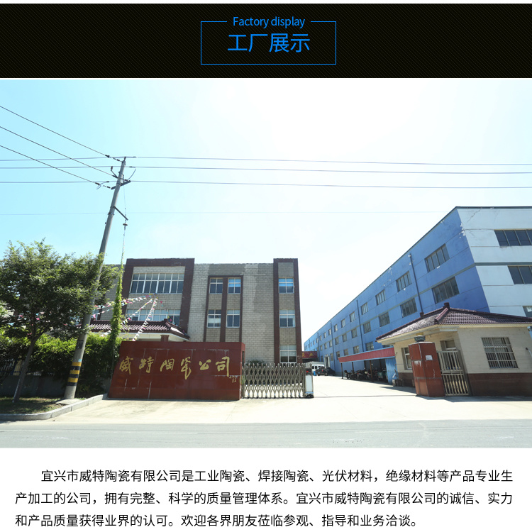產(chǎn)品