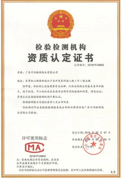 榮譽(yù)證書