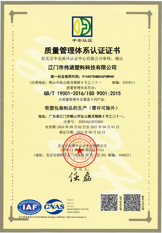 ISO 9001