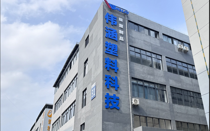 公司大門