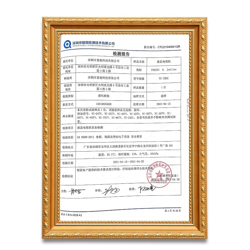 Certification 05 Certification 05