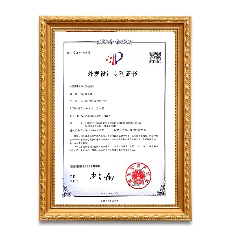 Certification 07 Certification 07