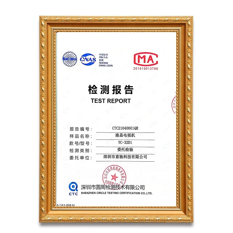 Certification 06 Certification 06