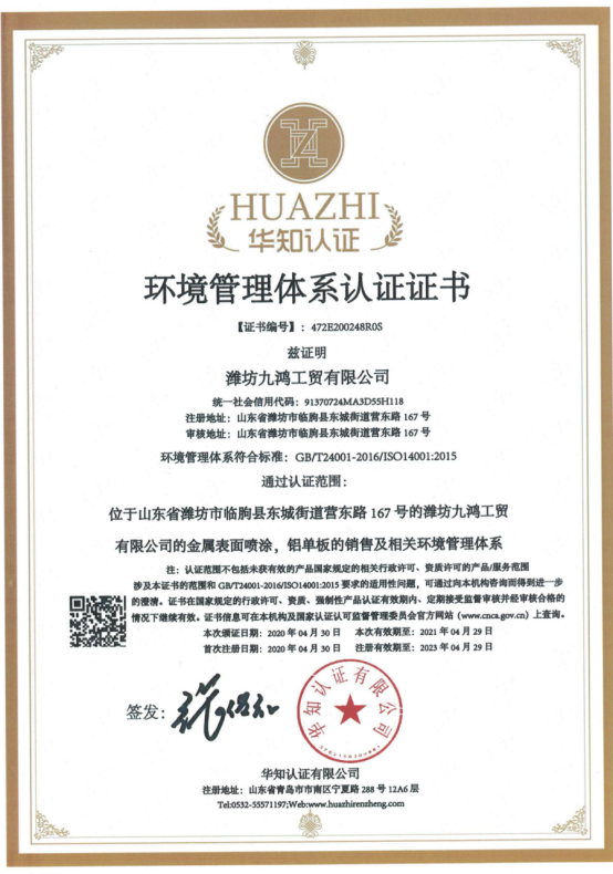 資質(zhì)榮譽