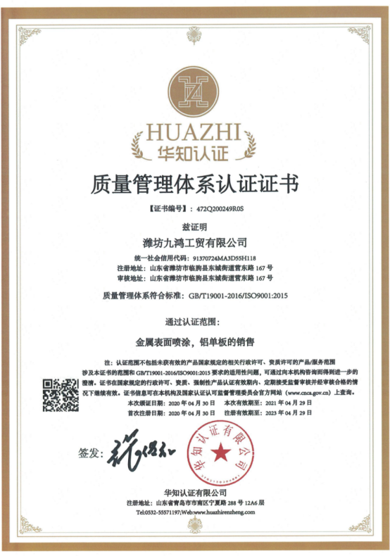 資質(zhì)榮譽