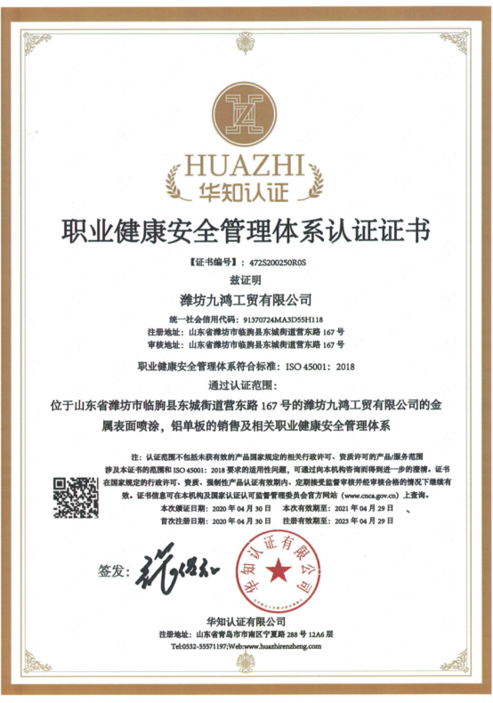 資質(zhì)榮譽