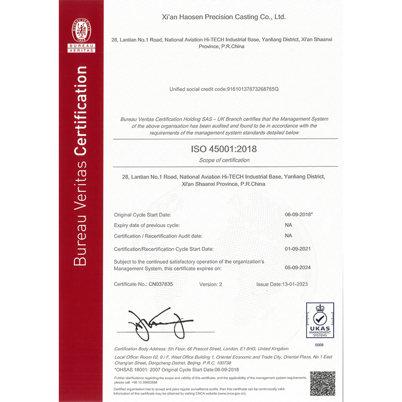 ISO45001证书 ISO45001证书