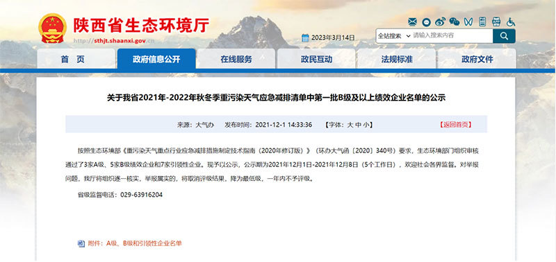 图片名称 图片名称
