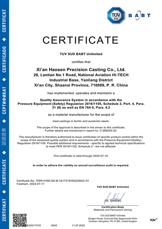 UKCA材料认证证书