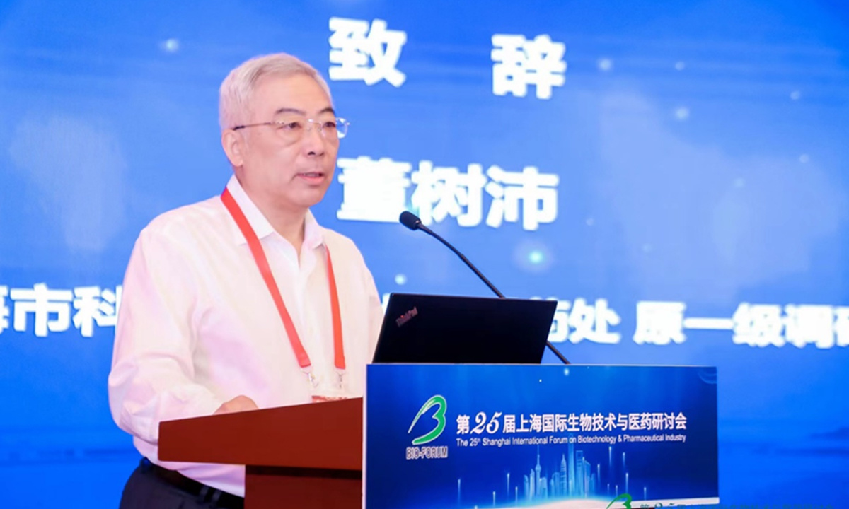 BIO-FORUM 2023 | 合成生物學創新應用研討會在上海國際會議中心成功舉辦！