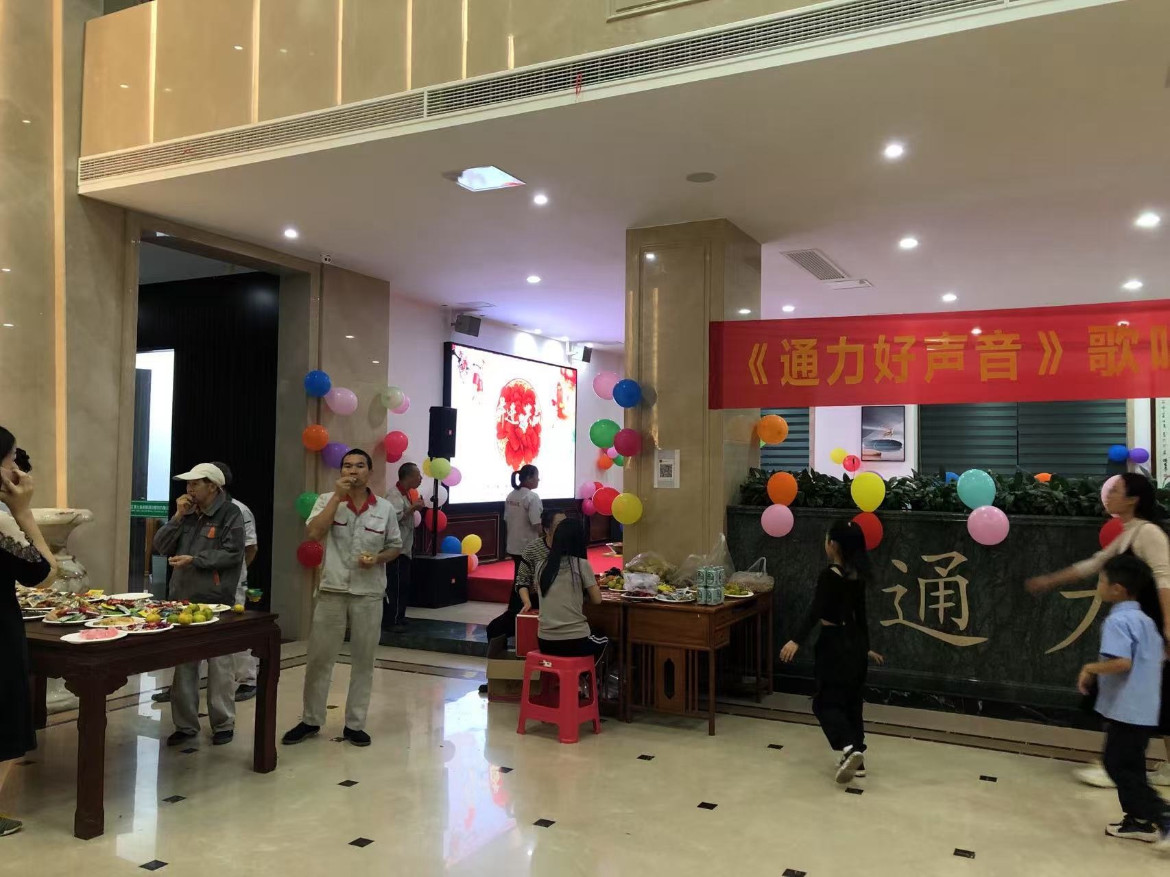 企業(yè)風(fēng)采 企業(yè)風(fēng)采