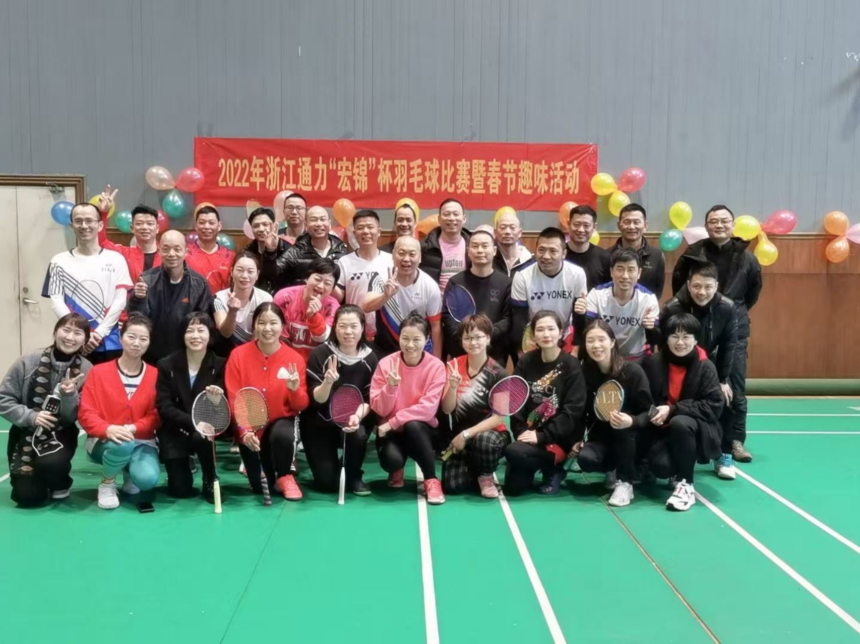 企業(yè)風(fēng)采