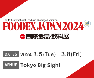 Invitation for FOODEX JAPAN 2024