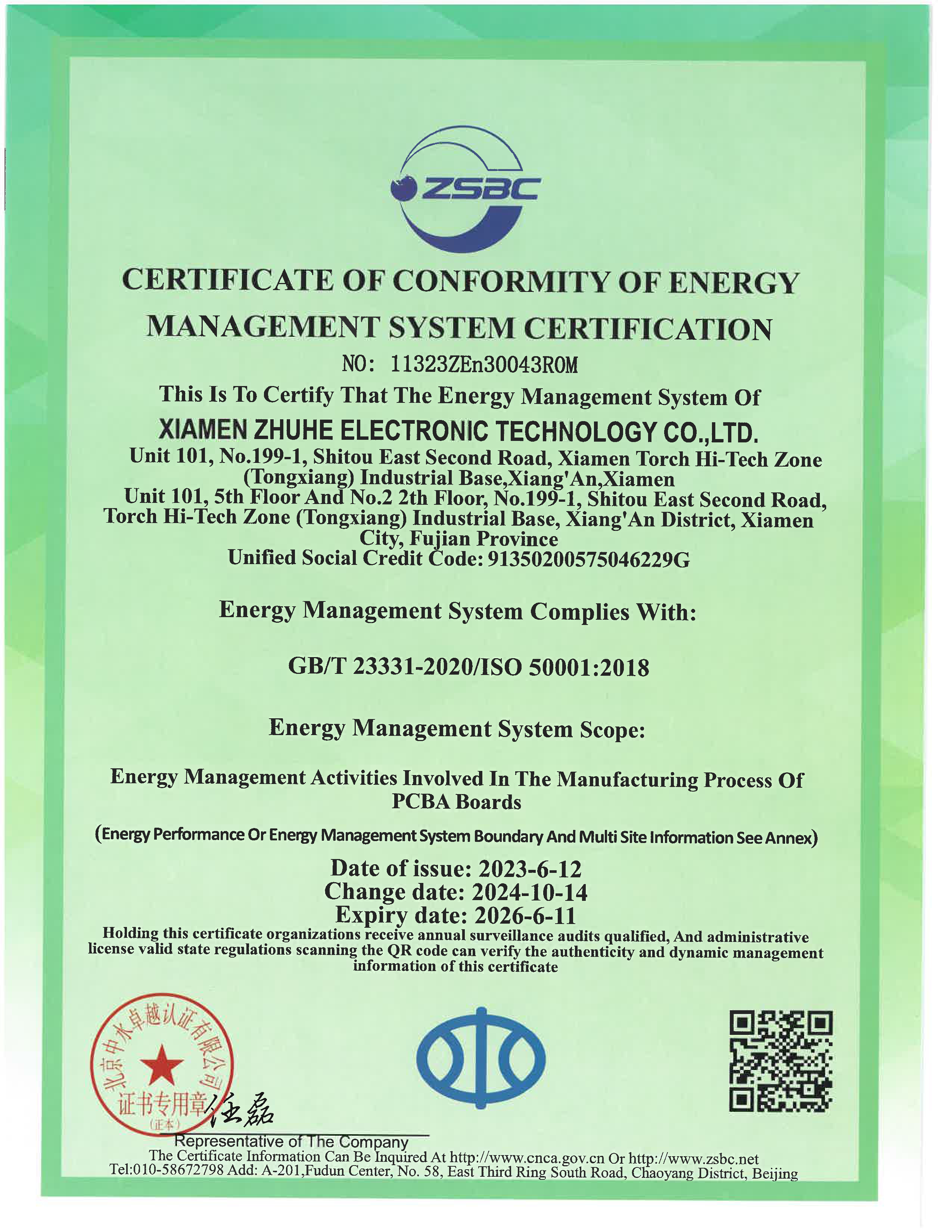 ISO50001 en-1