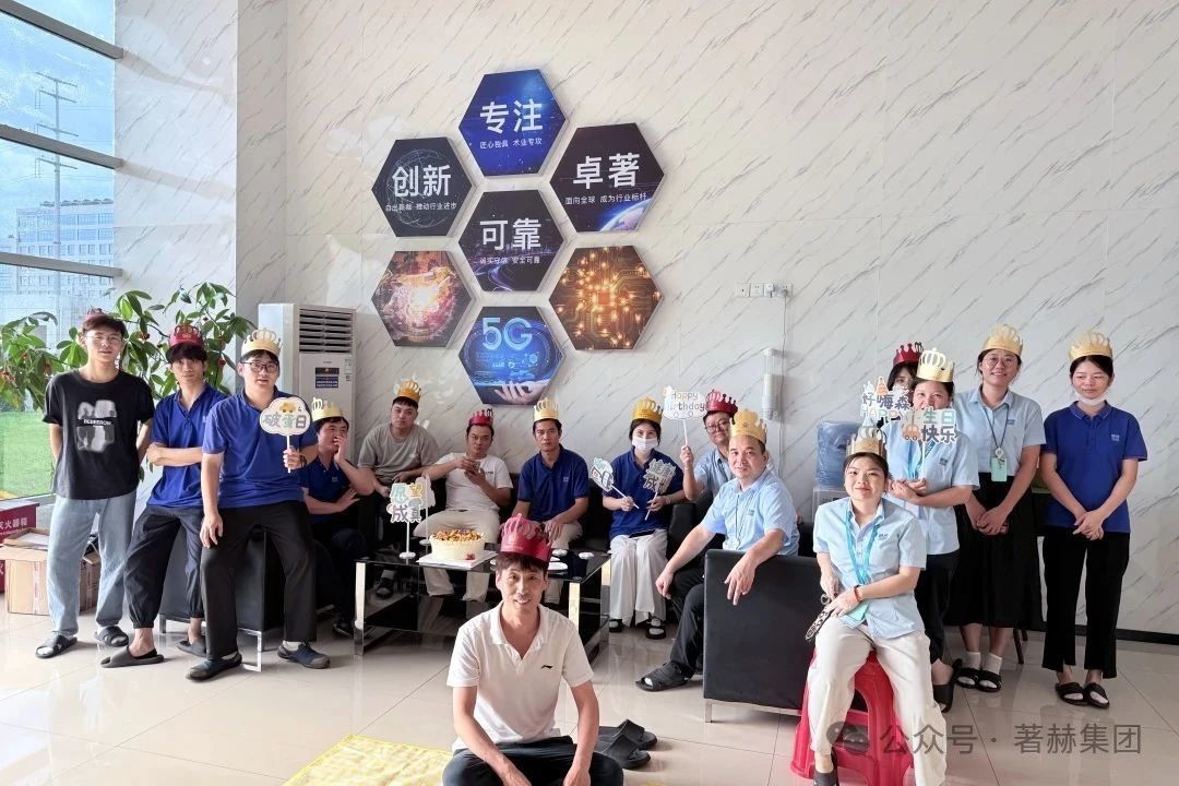 炽热七月 · 温情生辰——著赫祝7月份的寿星们生日快乐