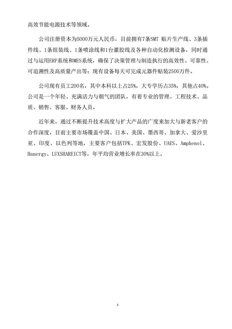 2022 Greenhouse Gas Emissions Accounting Report 7 2022 Greenhouse Gas Emissions Accounting Report 7