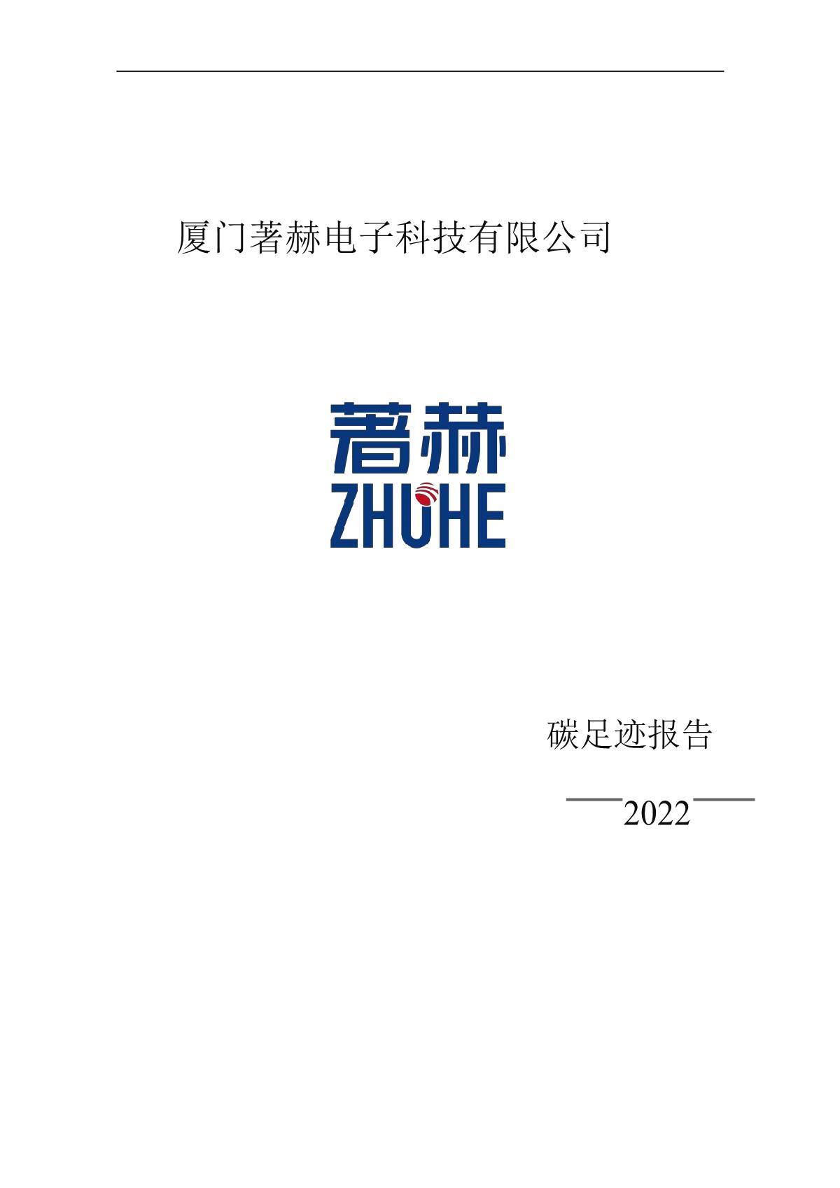 2022 Carbon Footprint Report 1 2022 Carbon Footprint Report 1