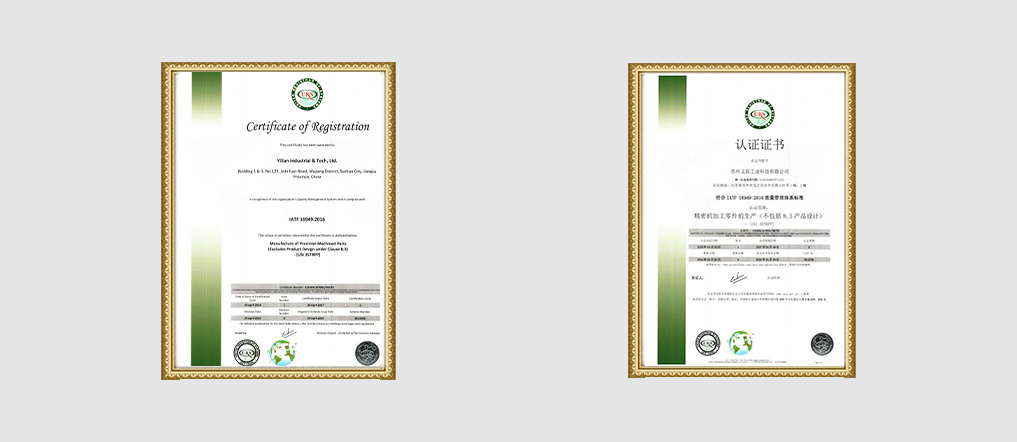 IATF 16949 Quality Management System Standards
