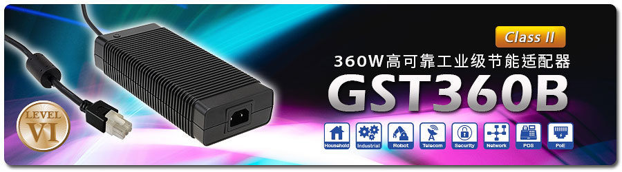 明緯GST360B電源適配器