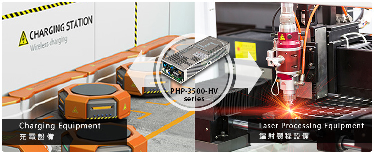PHP-3500-HV 高压输出数字化电源供应器应用案例