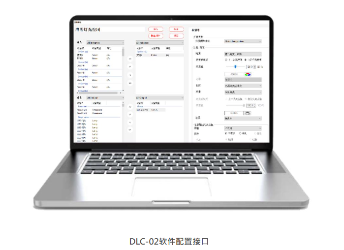 DALI-2 智慧照明解决方案_DTP-2XX 系列触控面板