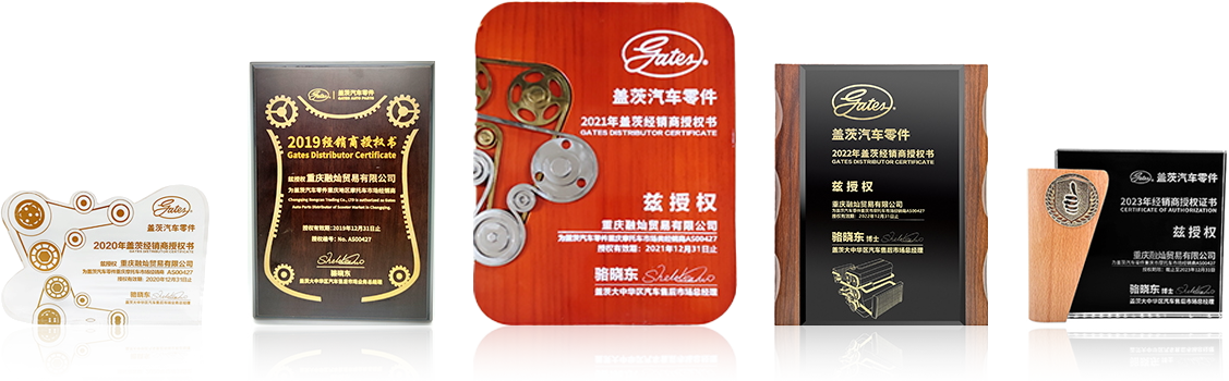 Chongqing Rongcan Trade Co., Ltd. Chongqing Rongcan Trade Co., Ltd.