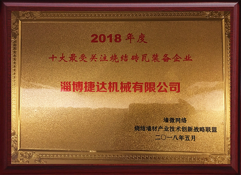 十大最受关注装备企业