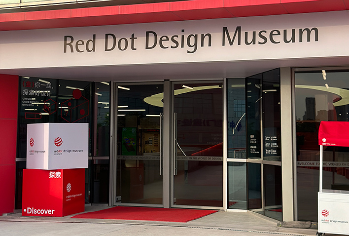 Lifangmei | New EAS Installation Case in Red Dot Design Museum