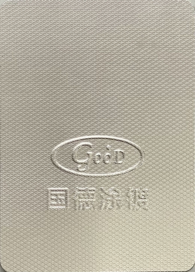 山东国德精密薄板有限公司