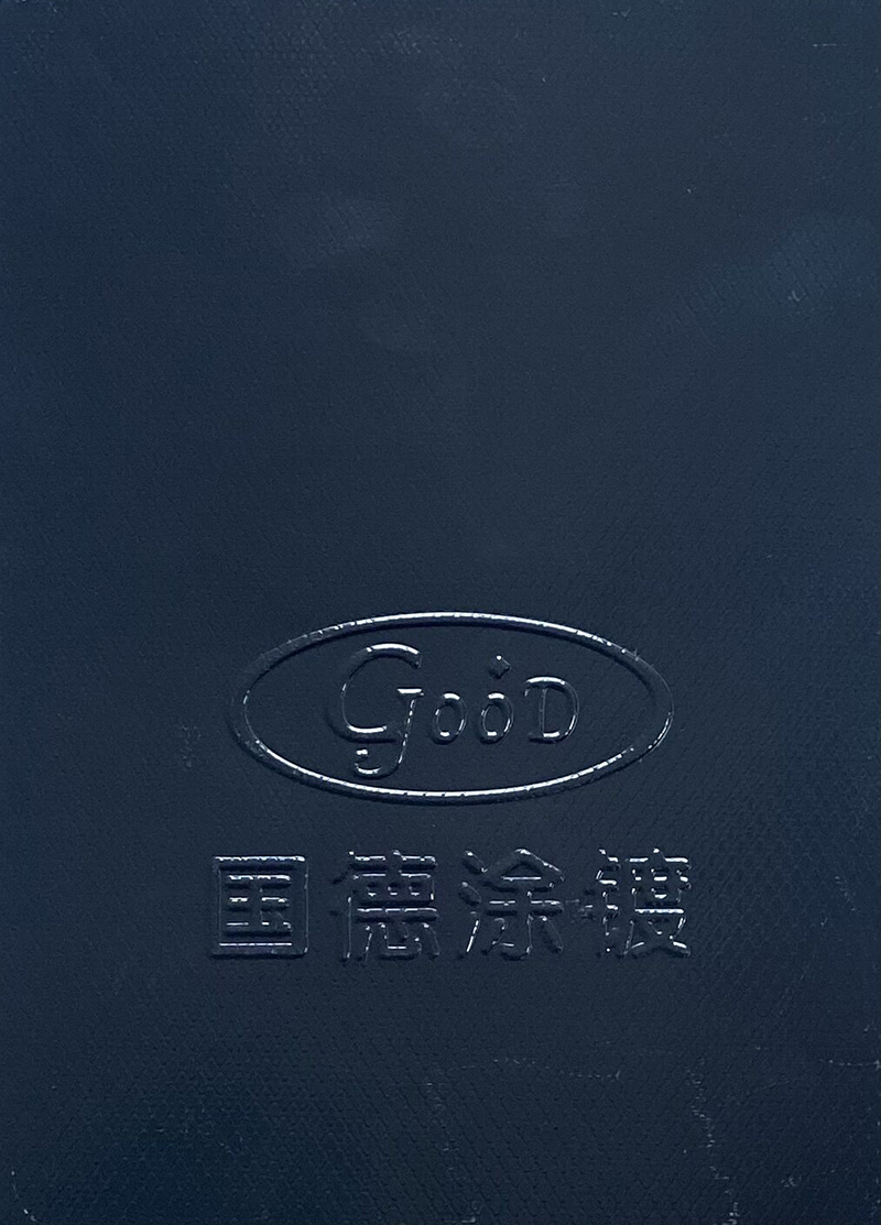 山东国德精密薄板有限公司