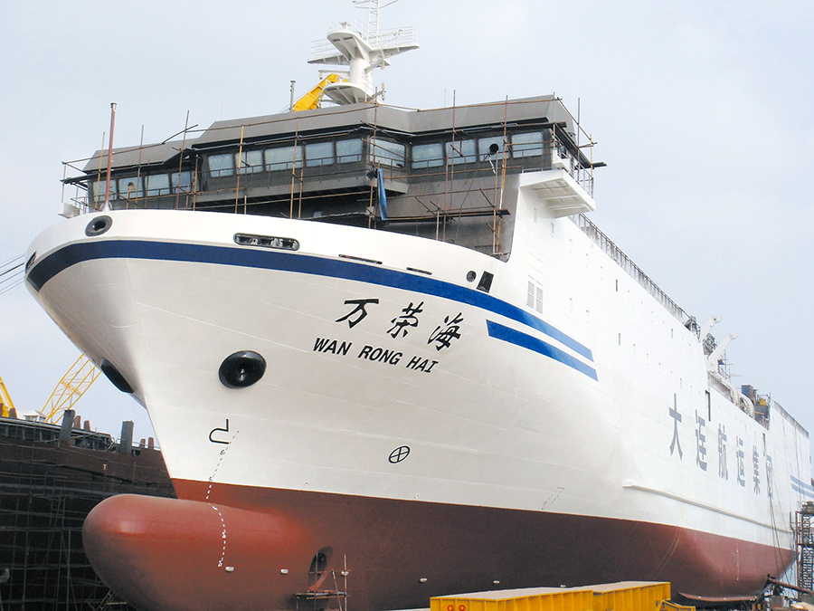 Ro-ro passenger ship
