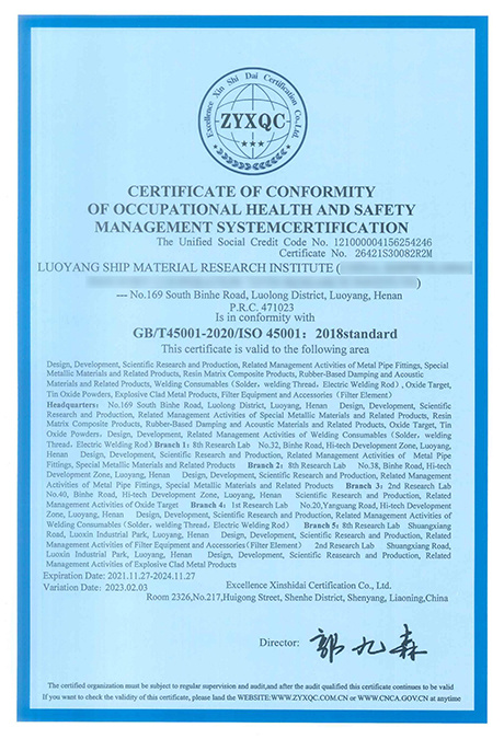 ISO45001 Occupational Health and Safety Management System Certificate