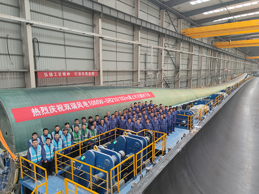 10MW-102m offshore Blade
