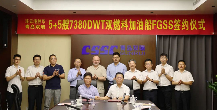 5+5! Bulk FGSS Order Signed between SunRui and Shenghua