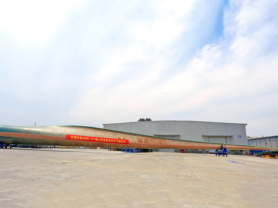 5MW Wind Turbine Blade- The Most Longest One In The World