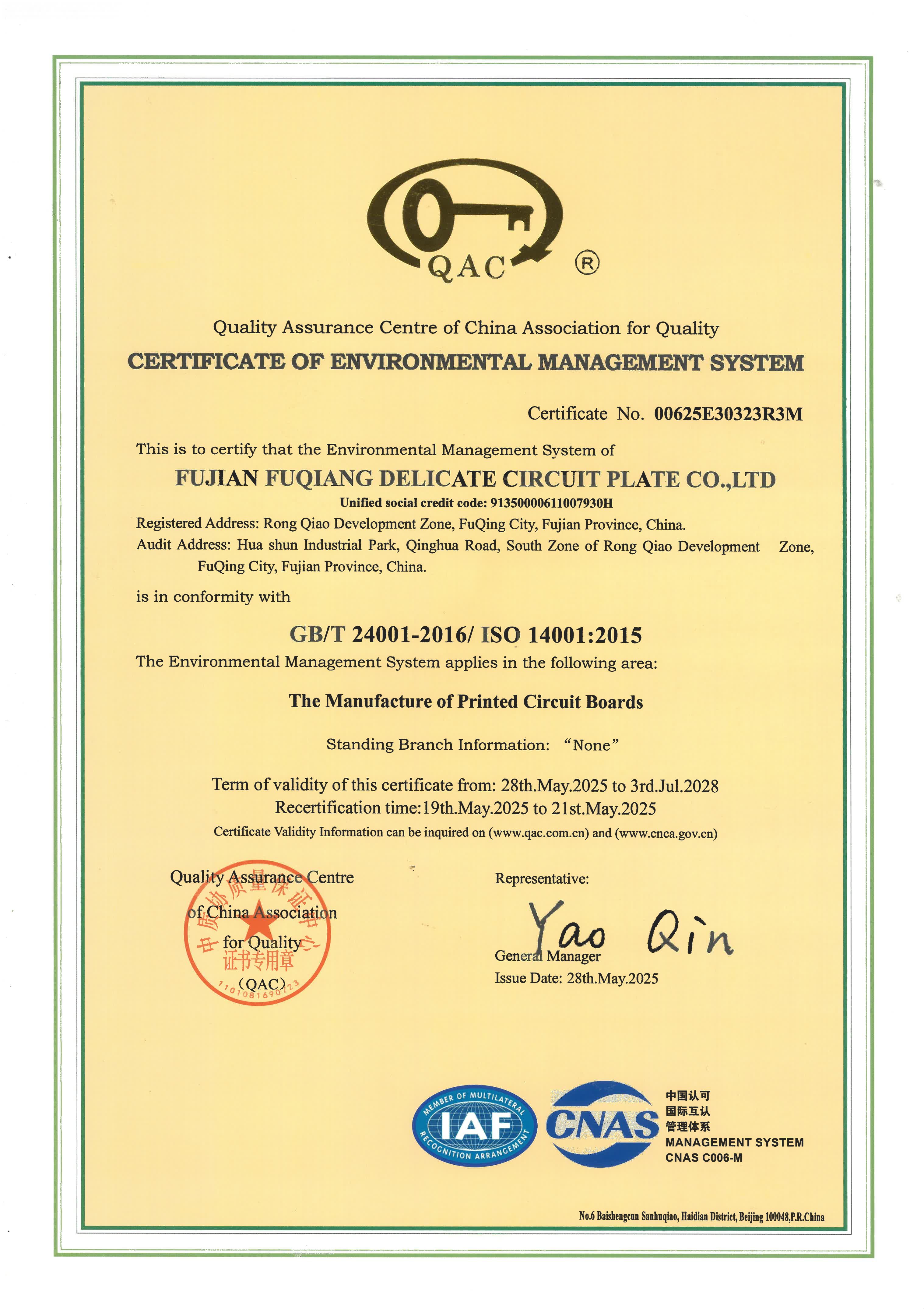 ISO14001:2015