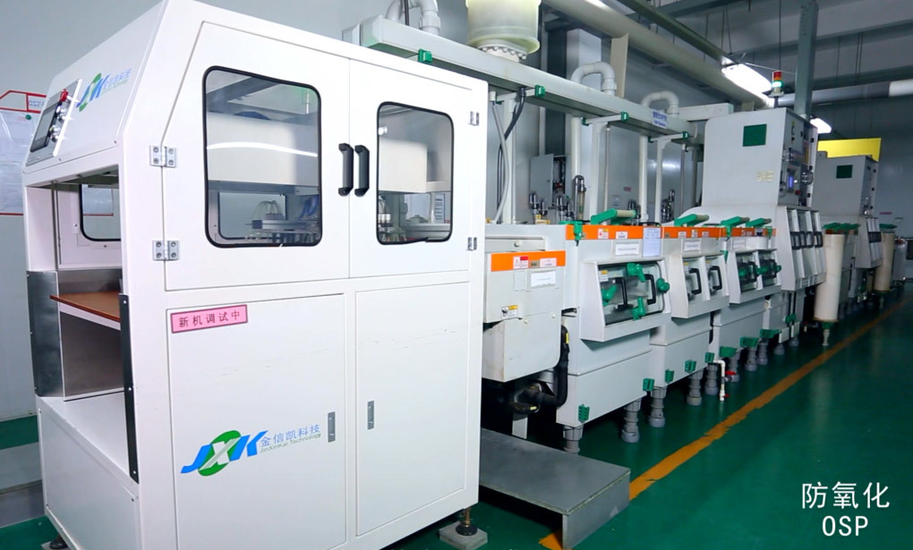 OSP Line