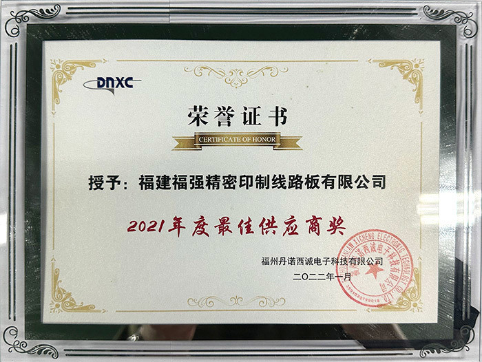 Best Supplier Award Best Supplier Award