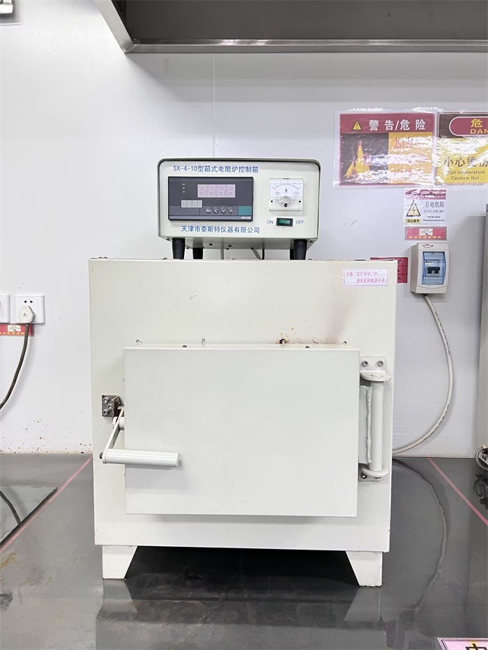Box-Type Resistance Furnace