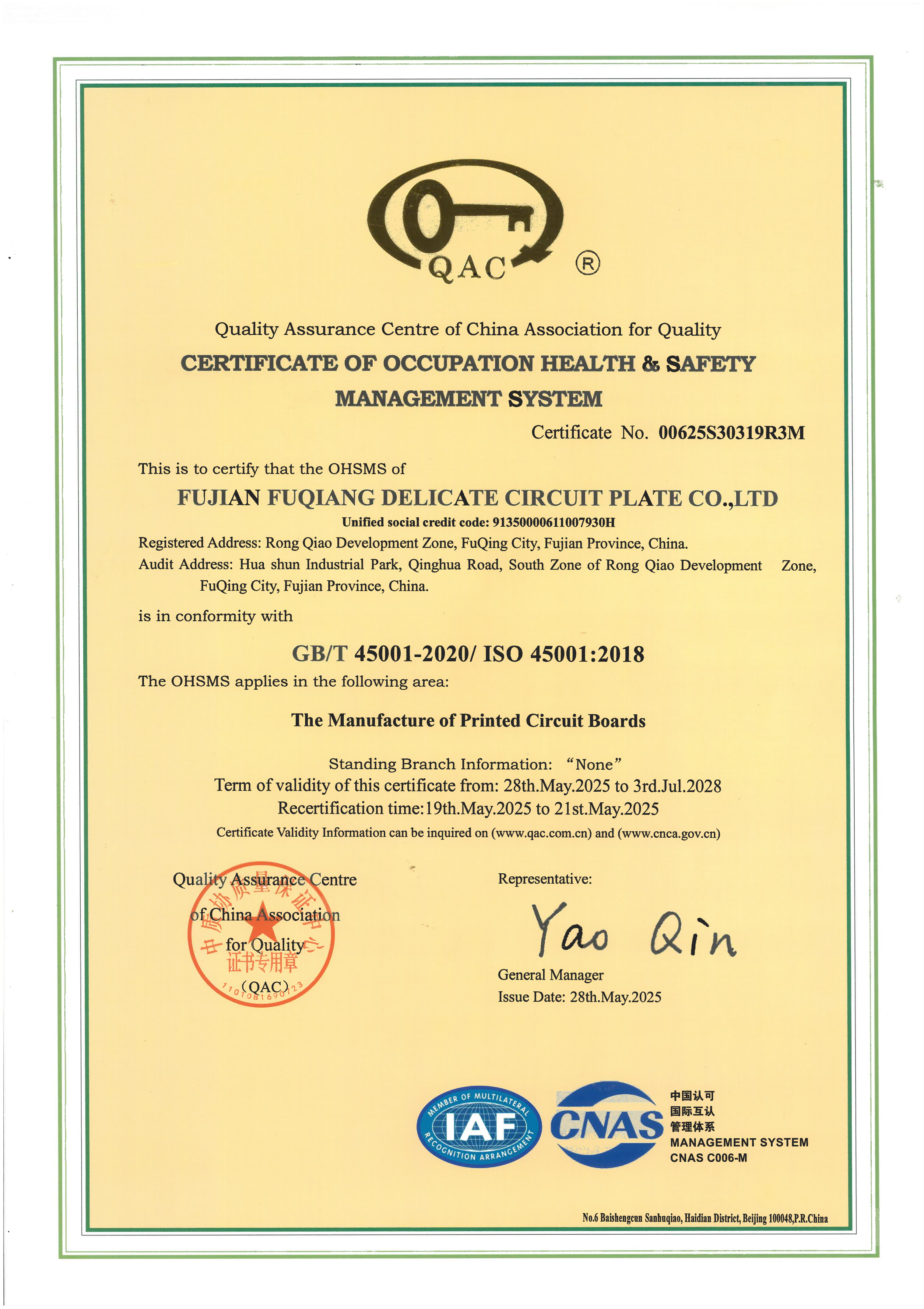 ISO45001:2018