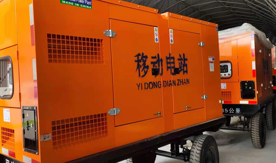 2021年6月 陜西高速公路采購4臺100KW玉柴移動靜音柴油發(fā)電機組 現(xiàn)場指導(dǎo)使用 調(diào)試完畢交付 2021年6月 陜西高速公路采購4臺100KW玉柴移動靜音柴油發(fā)電機組 現(xiàn)場指導(dǎo)使用 調(diào)試完畢交付