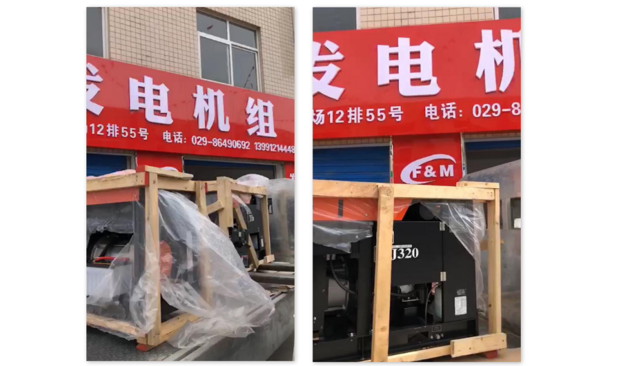 久保田J320柴油發(fā)電機(jī)組  某特種車制造公司采購