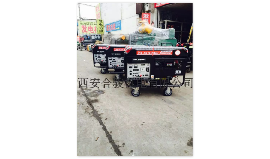 國(guó)際久保IMC ATH3160汽油發(fā)電機(jī)組 招商銀行某支行采購(gòu)