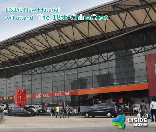 LISIDE New Material will attend The 18th ChinaCoat