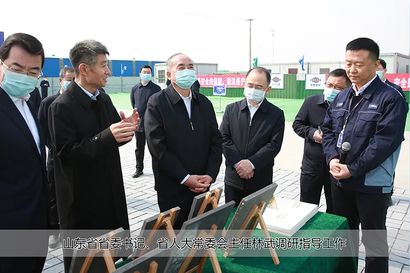 Lin Wu, Secretary of Shandong Provincial Party Committee and Director of Provincial People's Congress Standing Committee, conducted research and guided the work