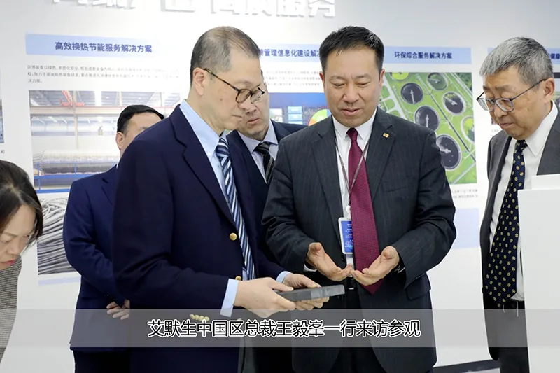 Wang Yifeng, President of Emerson China, together with his delegation visited us