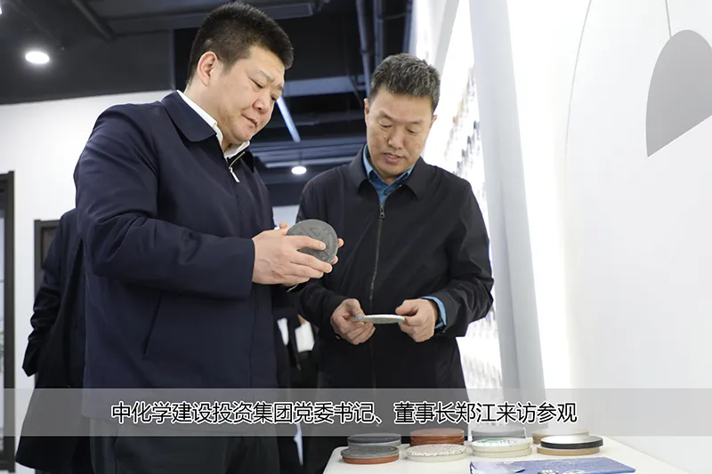 Zheng Jiang, Secretary of the Party Committee and Chairman of the Board of Directors of China National Chemical Construction Investment Group, visited the company