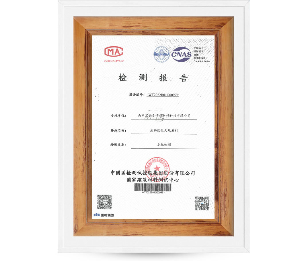 负碳材料-线性热膨胀系数